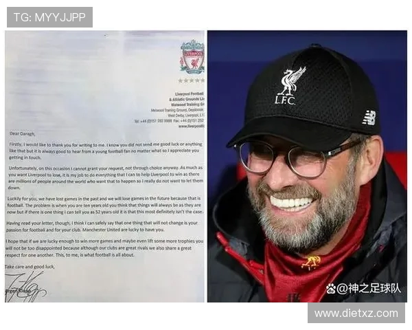 克洛普：欧冠决赛印证现代足球趋势，巴黎全员参与成标杆(3)