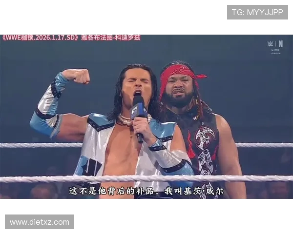 雅各布 - 法图与索罗 - 西科亚：从兄弟情到擂台死敌的背叛传奇(3)